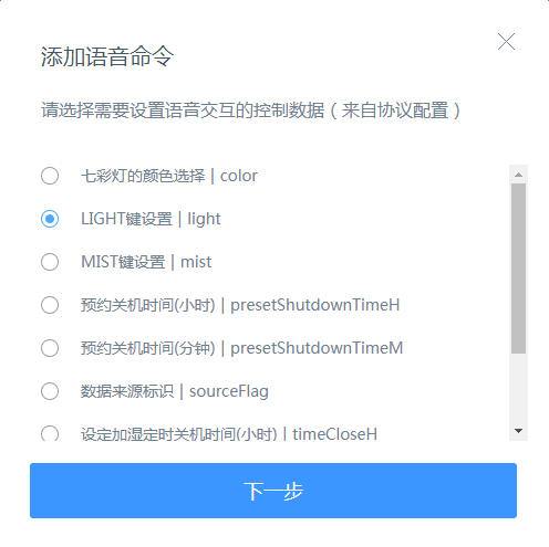 模式设置