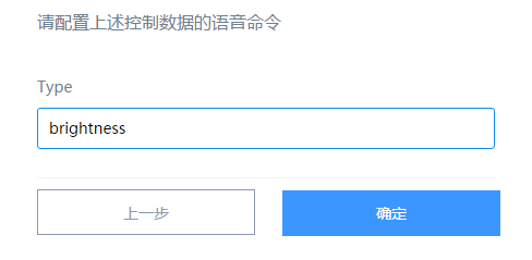 配置'模式设置'属性