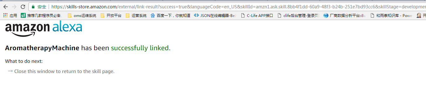 添加设备