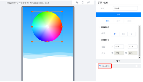 图片