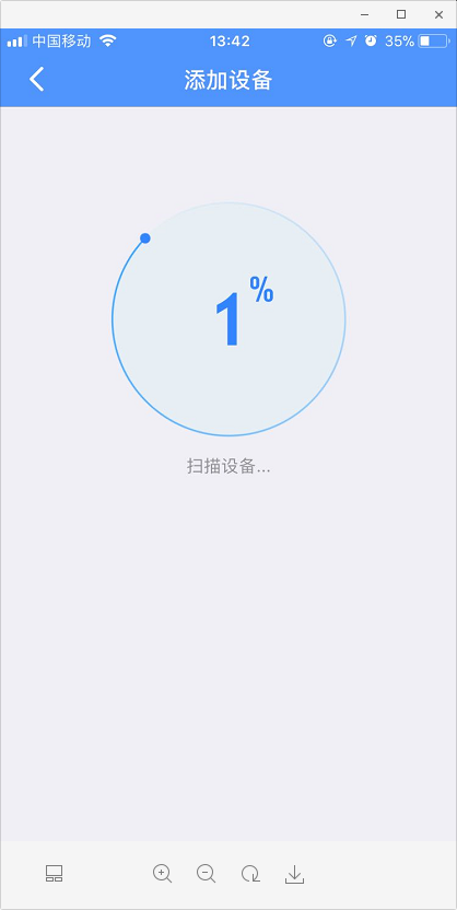 SmartlinkFindDevice