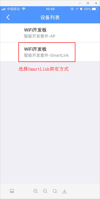 SmartlinkSubType
